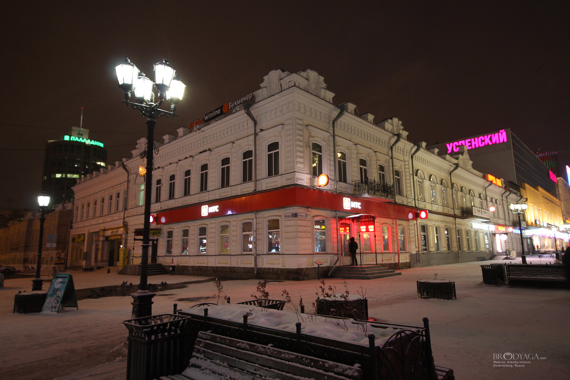 Доходный дом купца Е. Е. Емельянова, Вайнера 12, Екатеринбург (Ekaterinburg)